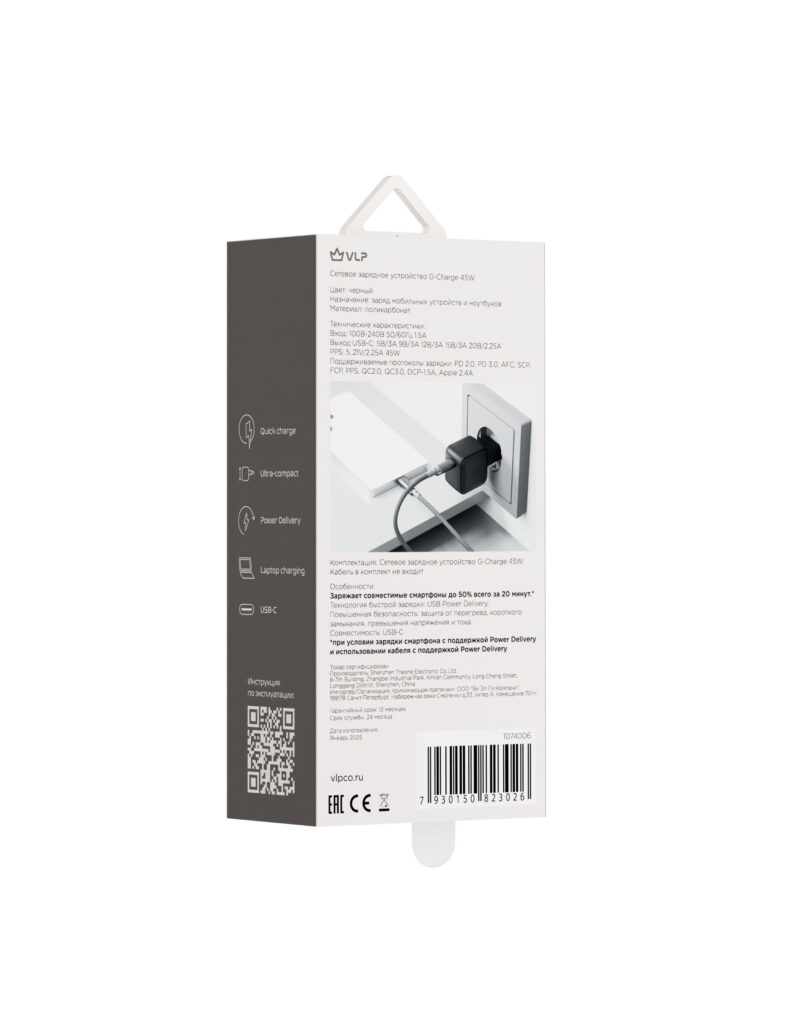 Wall charger VLP G-Charge 45W USB-C, PD, QC, black