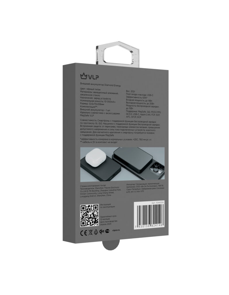 Powerbank VLP Diamond Energy MagSafe, qi2, 10000 mah, usb-c, black titanium