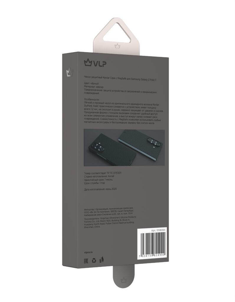 Case VLP Kevlar Case with MagSafe for Samsung Z Fold 7, black