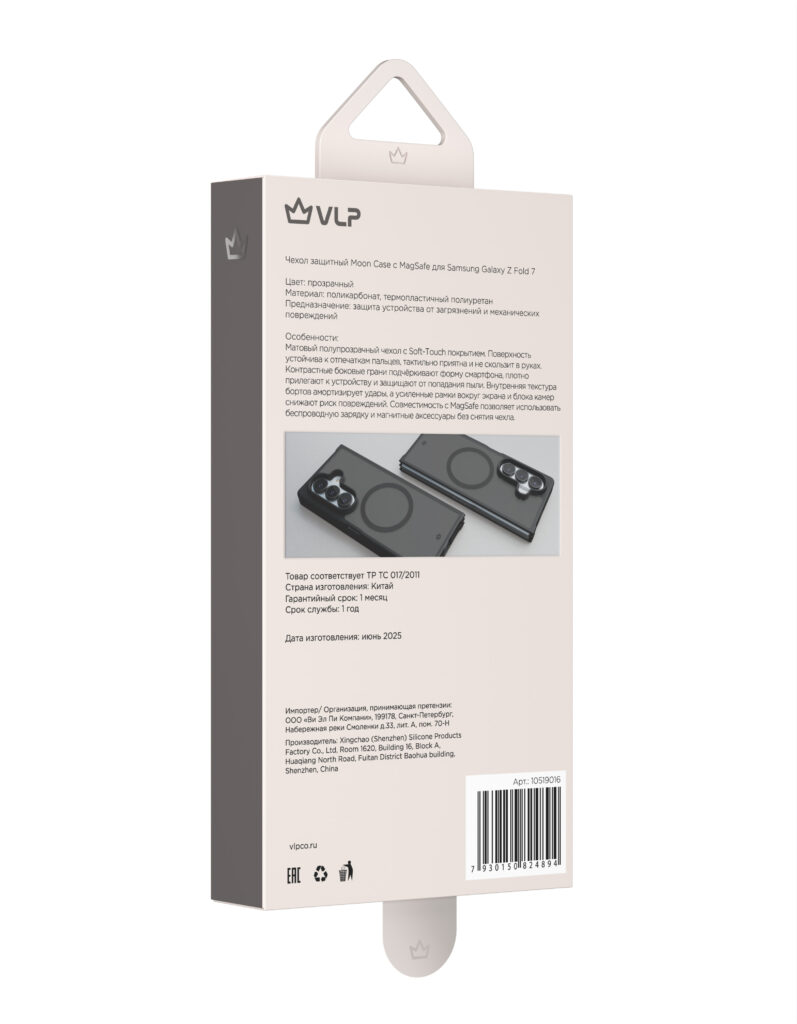 Case VLP Moon Case with MagSafe for Samsung Z Fold 7, black