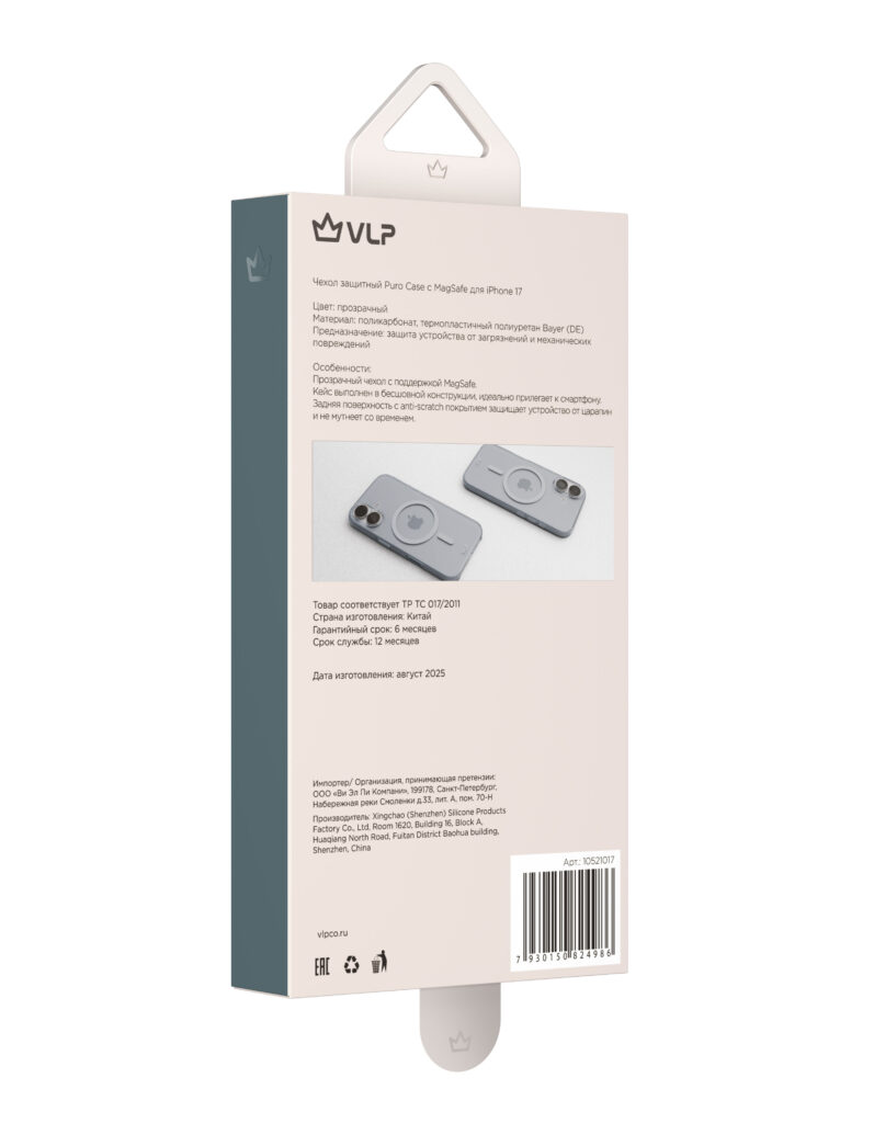 Puro Case VLP with MagSafe for iPhone 17, transparent