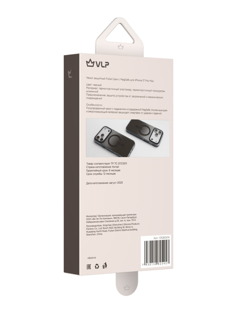 Case VLP Pulse Case with MagSafe for iPhone 17 ProMax, black