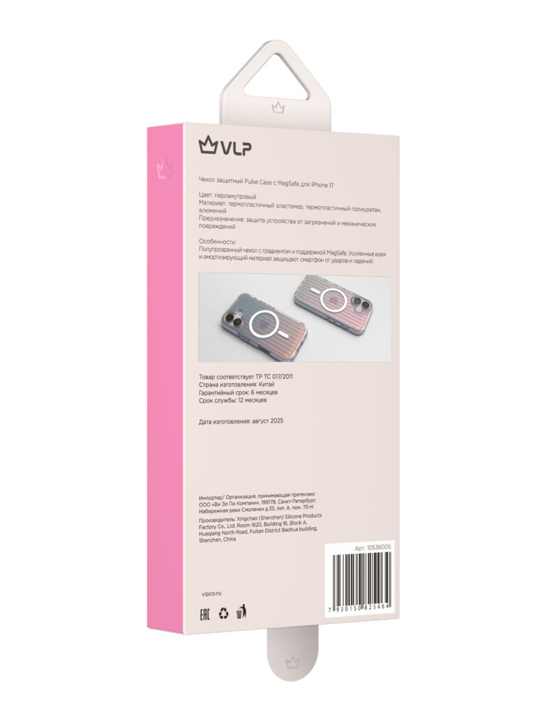 Case VLP Pulse Case with MagSafe for iPhone 17, pearlescent