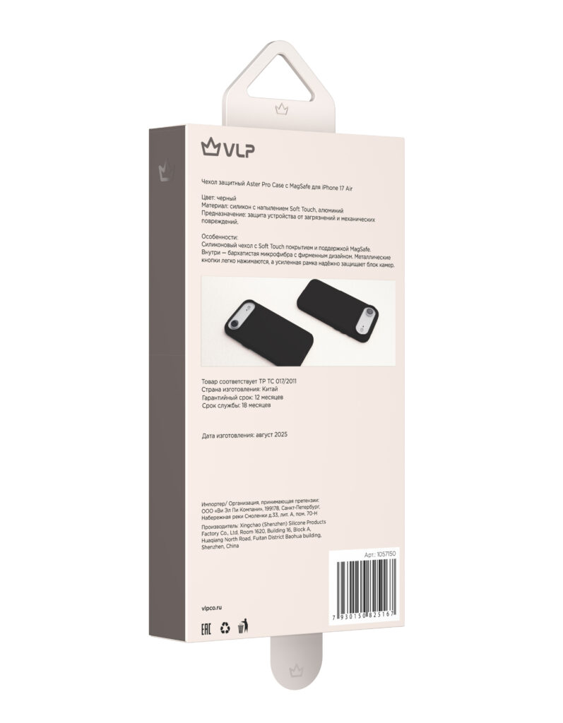 Case VLP Aster Pro Case with MagSafe for iPhone Air, black
