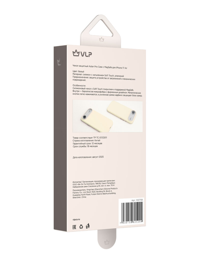 Case VLP Aster Pro Case with MagSafe for iPhone Air, white