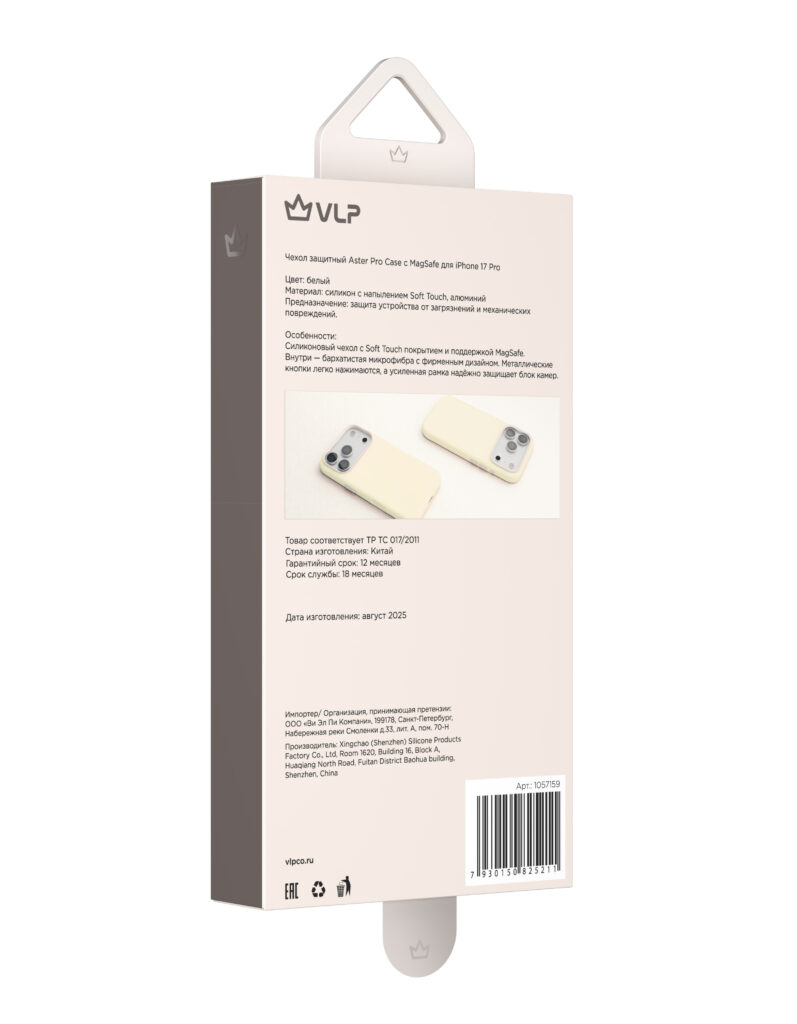 Case VLP Aster Pro Case with MagSafe for iPhone 17 Pro, white