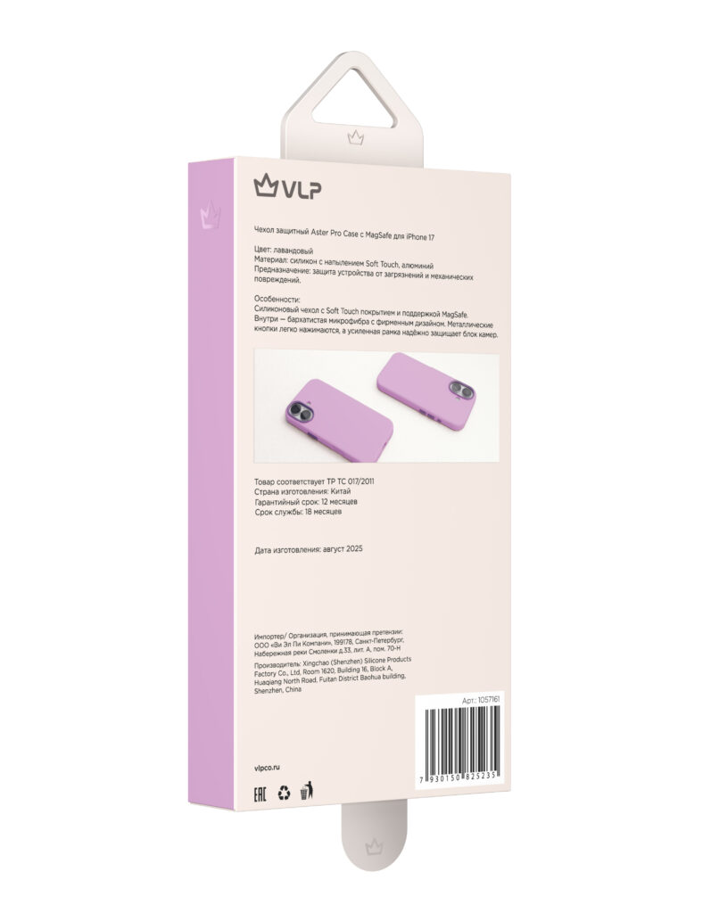 Case VLP Aster Pro Case with MagSafe for iPhone 17, lavender