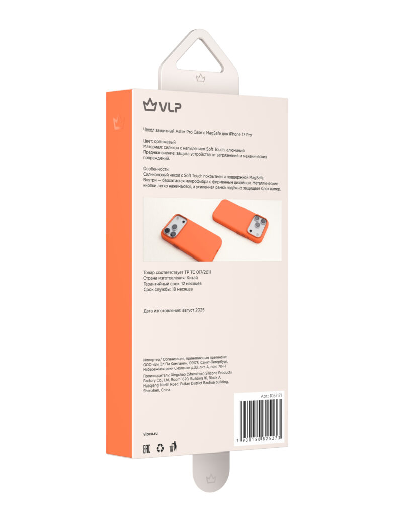Case VLP Aster Pro Case with MagSafe for iPhone 17 Pro, orange