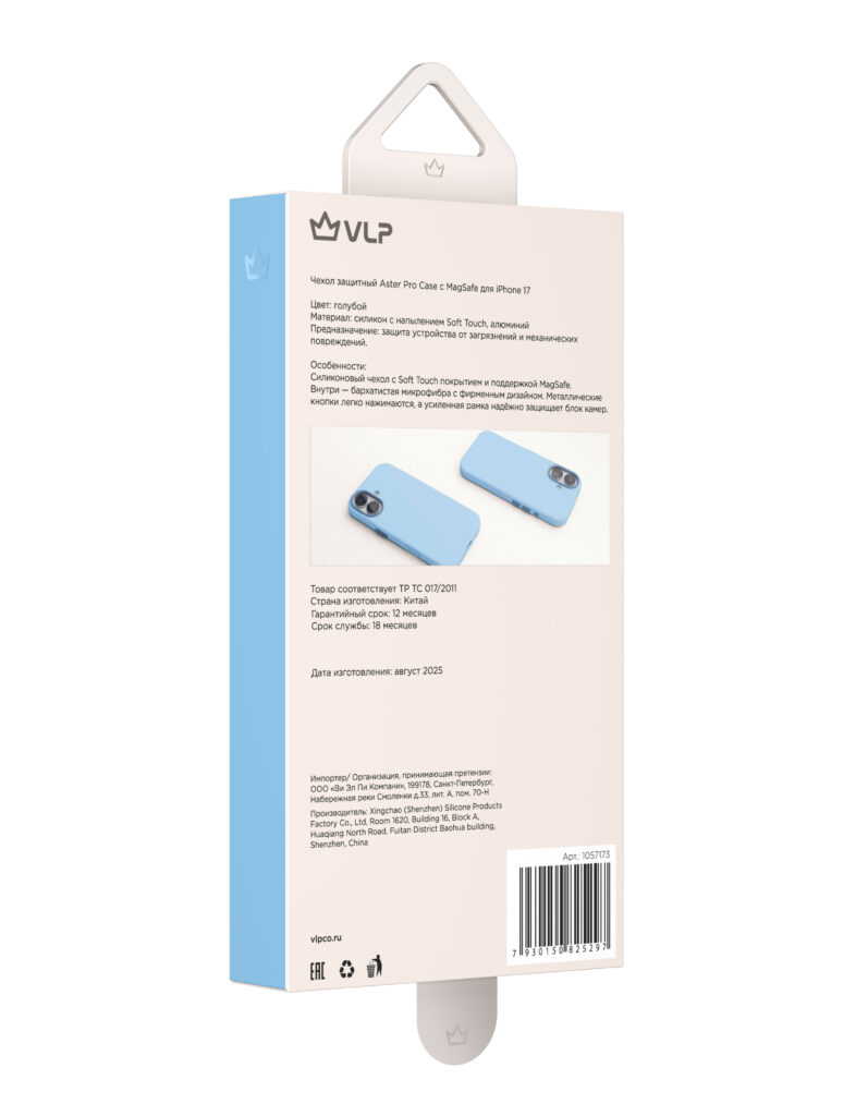 Case VLP Aster Pro Case with MagSafe for iPhone 17, blue
