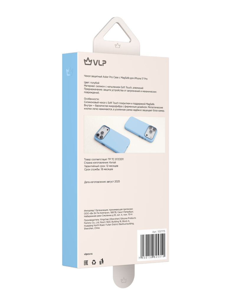 Case VLP Aster Pro Case with MagSafe for iPhone 17 Pro, blue
