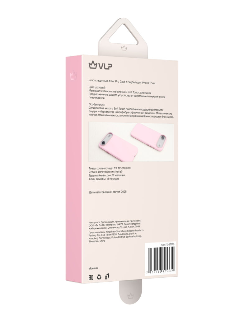 Case VLP Aster Pro Case with MagSafe for iPhone Air, pink