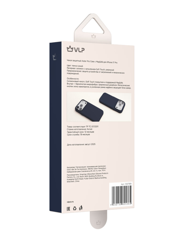 Case VLP Aster Pro Case with MagSafe for iPhone 17 Pro, dark blue