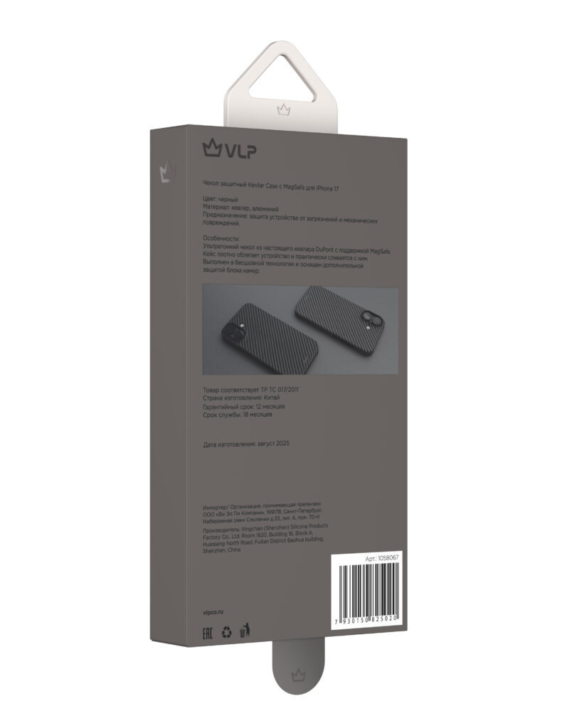 Kevlar Case VLP with MagSafe for iPhone 17, black