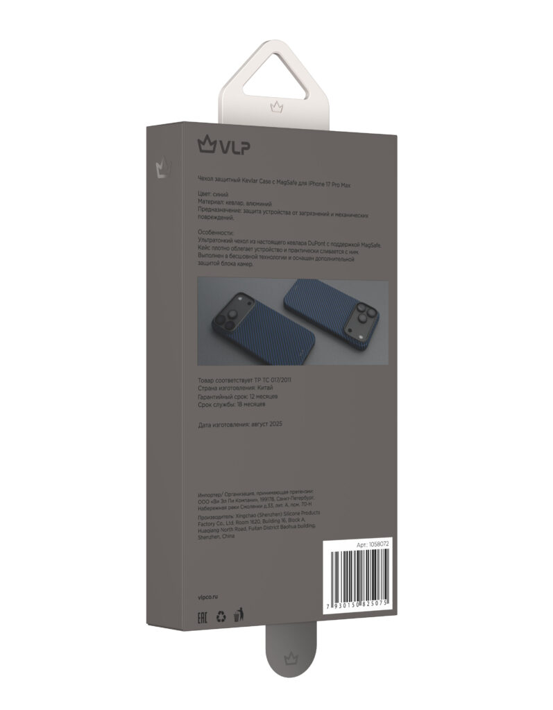 Case VLP Kevlar Case with MagSafe for iPhone 17 ProMax, blue