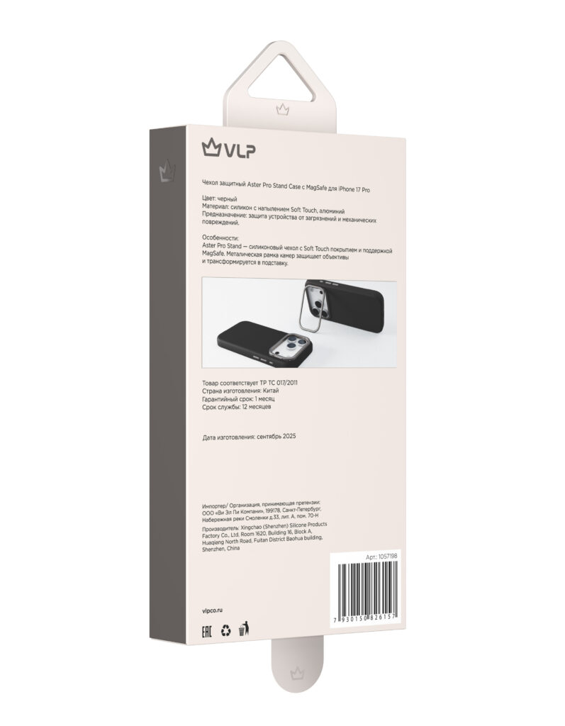 Case VLP Aster Pro Stand Case with MagSafe for iPhone 17 Pro, black