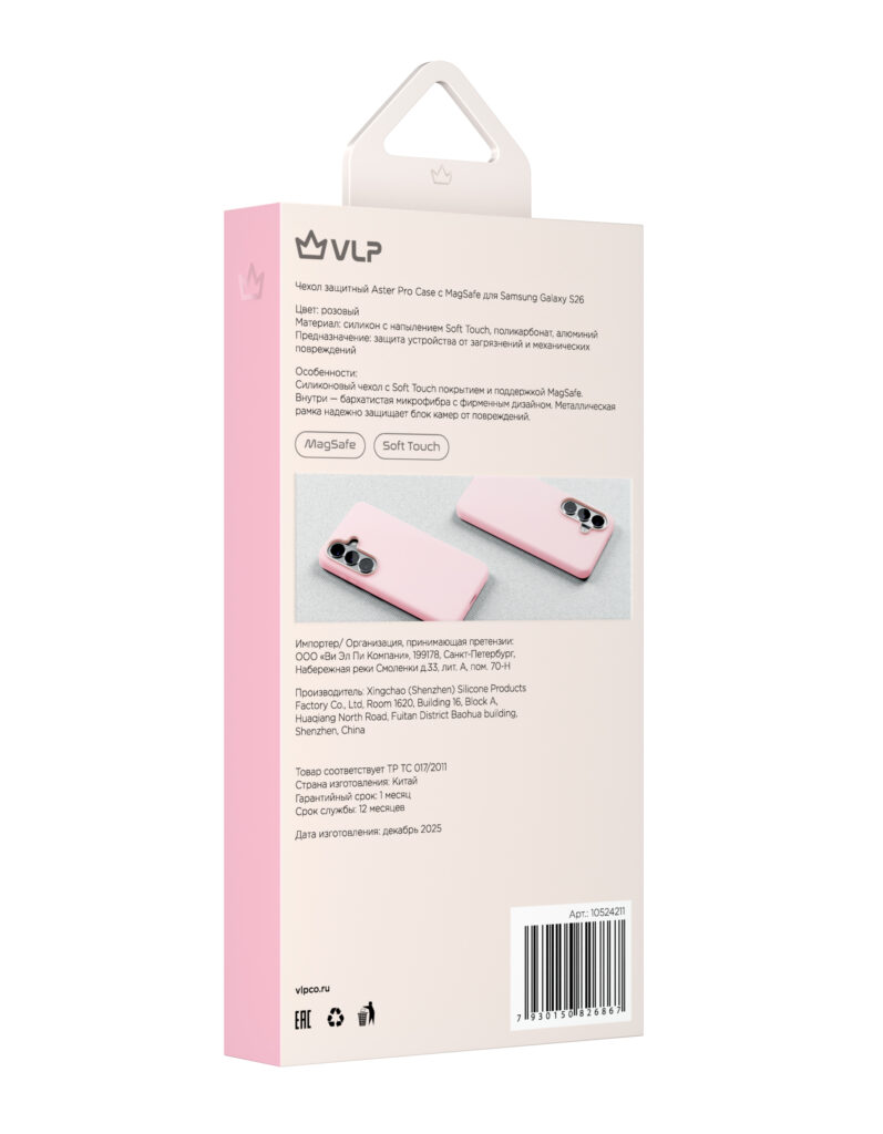 Case VLP Aster Pro Case with MagSafe for Samsung Galaxy S26, pink