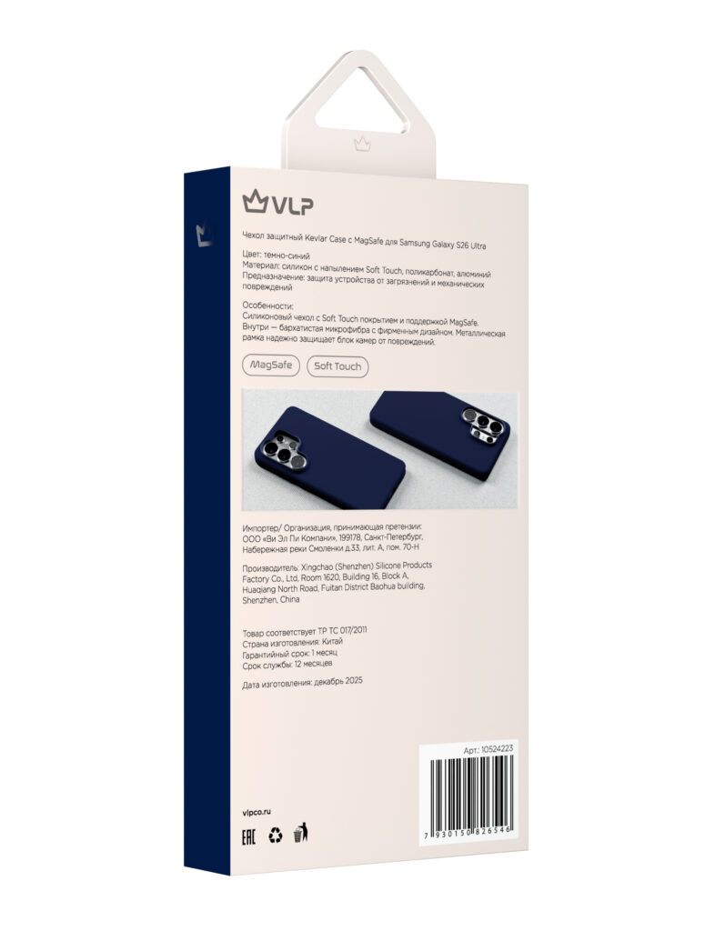 Case VLP Aster Pro Case with MagSafe for Samsung Galaxy S26 Ultra, dark blue