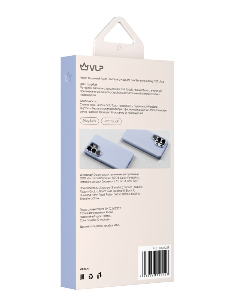 Case VLP Aster Pro Case with MagSafe for Samsung Galaxy S26 Ultra, blue