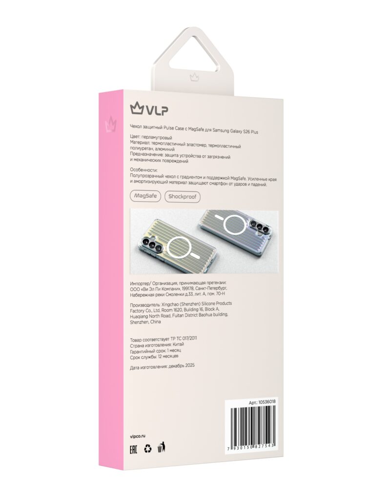 Case VLP Pulse Case with MagSafe for Samsung Galaxy S26 Plus, pearlescent