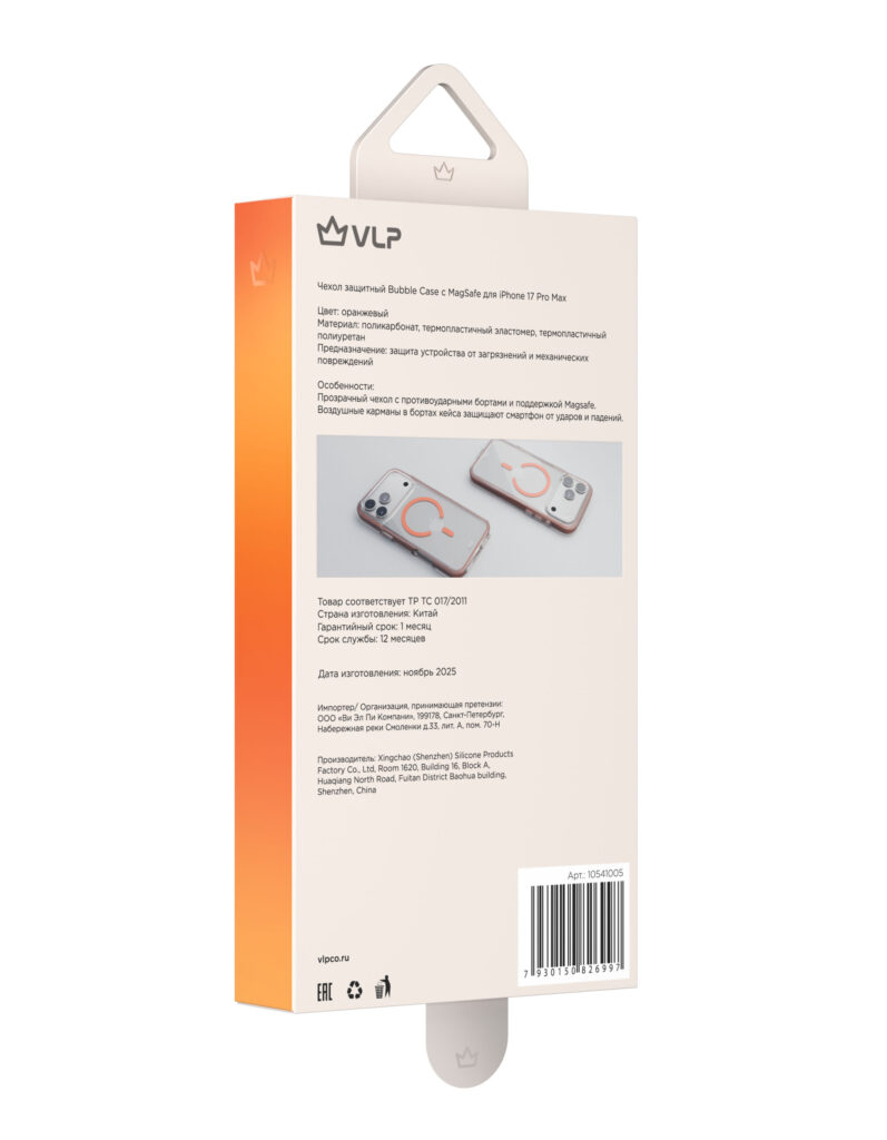 Case VLP Bubble Case with MagSafe for iPhone 17 ProMax, orange