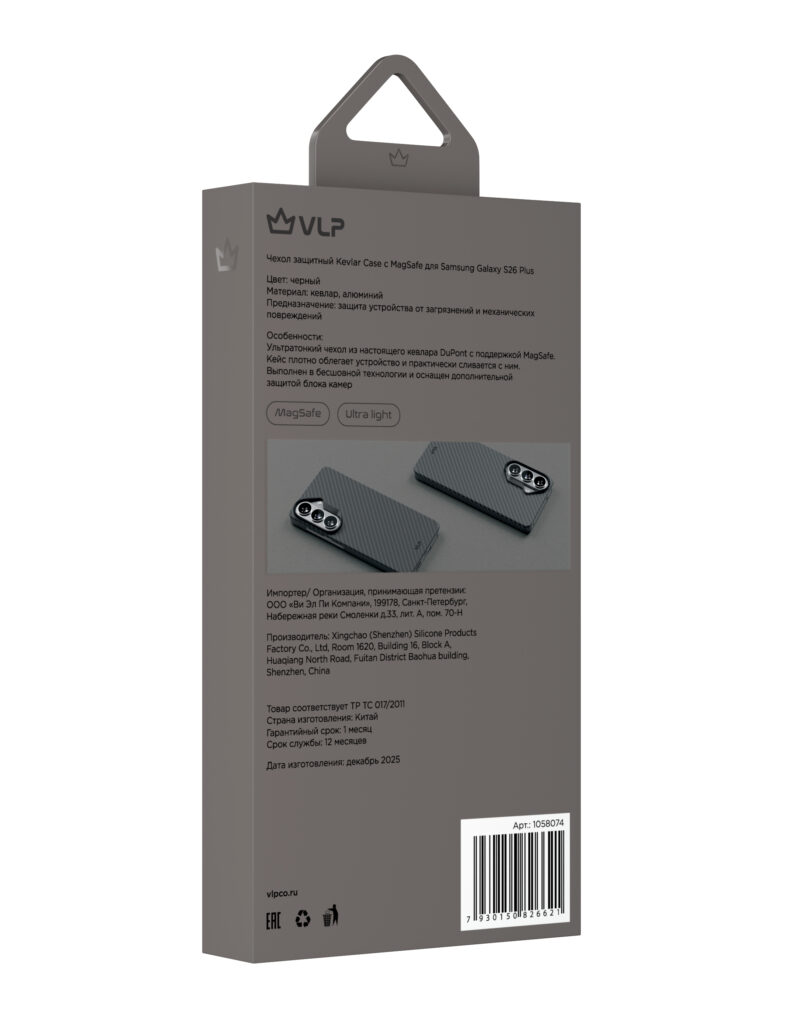 Case VLP Kevlar Case with MagSafe for Samsung Galaxy S26 Plus, black