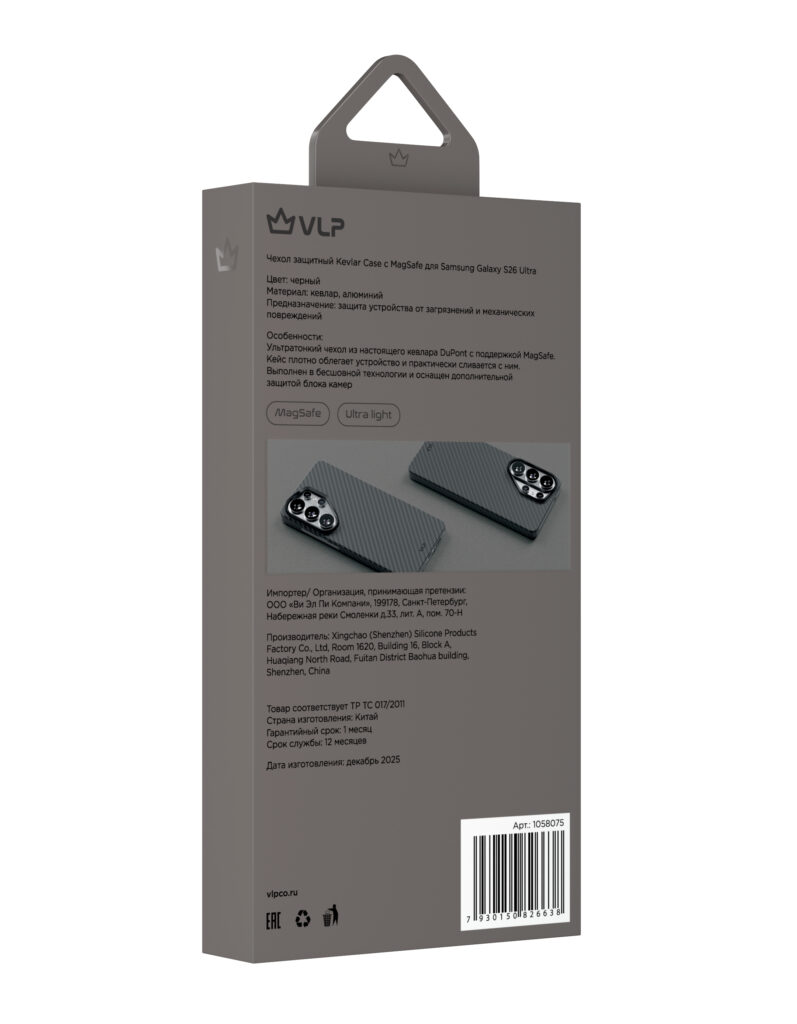 Case VLP Kevlar Case with MagSafe for Samsung Galaxy S26 Ultra, black