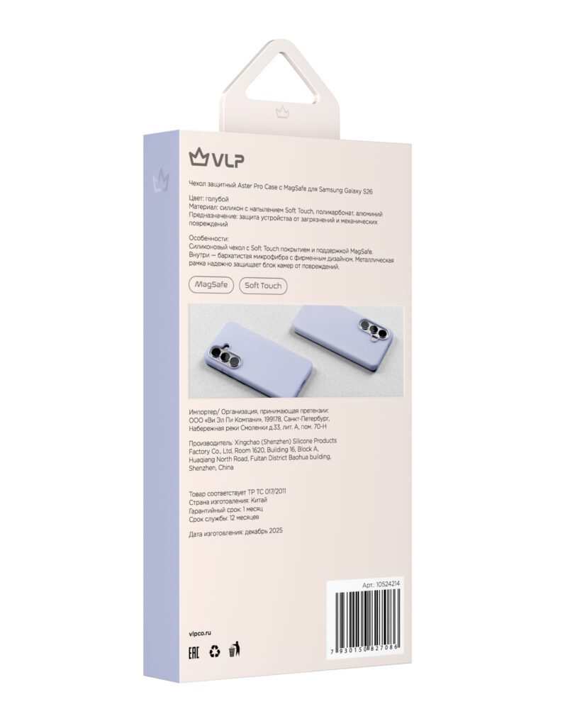 Case VLP Aster Pro Case with MagSafe for Samsung Galaxy S26, blue