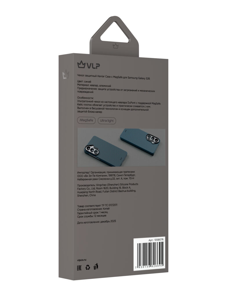 Case VLP Kevlar Case with MagSafe for Samsung Galaxy S26, blue