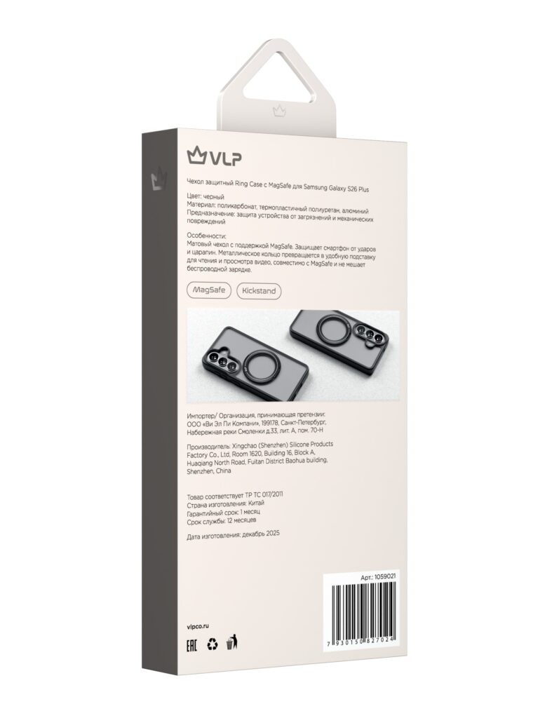 Case VLP Ring Case with MagSafe for Samsung Galaxy S26 Plus, black