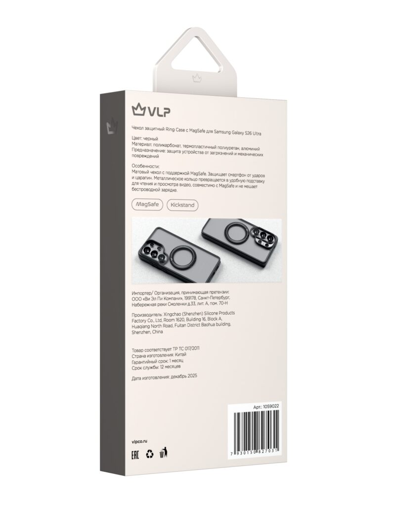 Case VLP Ring Case with MagSafe for Samsung Galaxy S26 Ultra, black