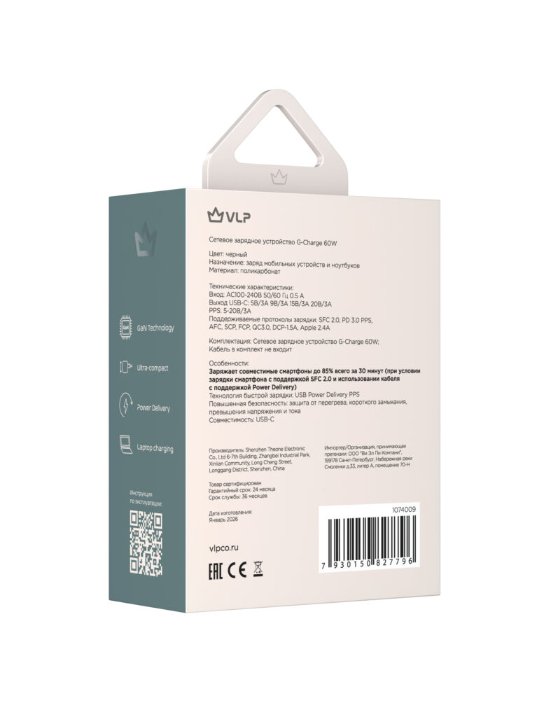 Wall charger VLP G-Charge 60W USB-C, black